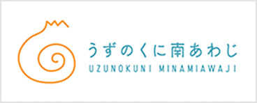 株式会社 うずのくに南あわじ